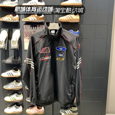 三叶草赛车风立领宽松夹克外套