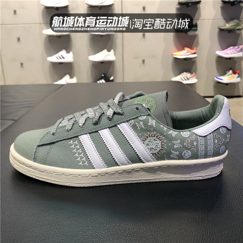 男女三叶草CAMPUS80S运动鞋