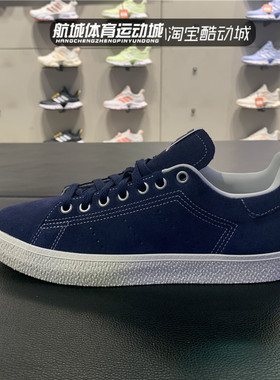 Adidas阿迪达斯秋款三叶草STAN SMITH CS男女经典运动板鞋ID2046