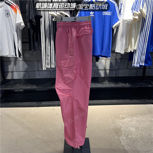 阿迪达斯女子三叶草伞兵裤JD1126