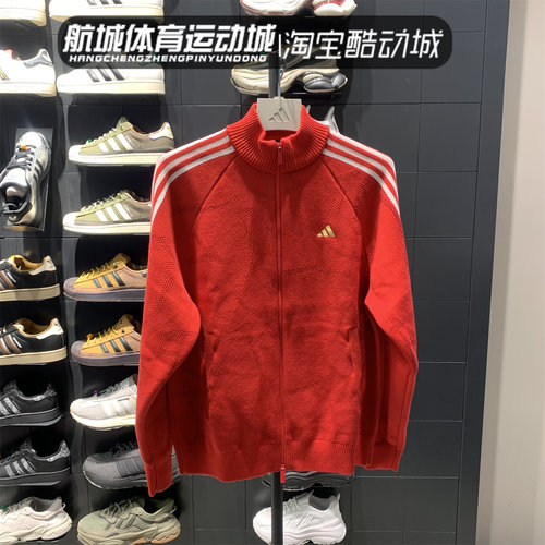 阿迪达斯马年新年款CNY针织开衫