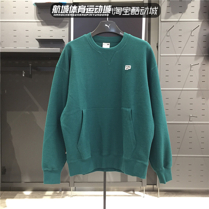 正品Puma彪马春秋款男子运动休闲针织卫衣圆领套头衫537730-24-99