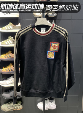 Adidas阿迪达斯三叶草男女马年新年款卫衣CNY套头衫KU1423 KU1422