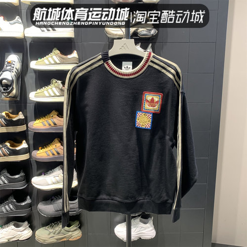 三叶草马年新年款CNY卫衣套头衫