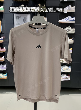 Adidas阿迪达斯秋款男训练速干短袖圆领T恤IX9094 IN5622 IX9092