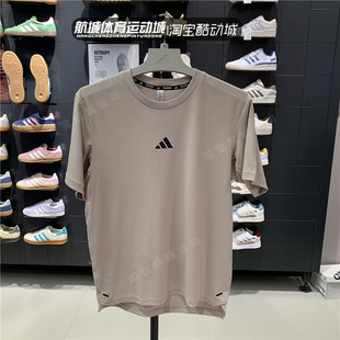 Adidas阿迪达斯秋款男训练速干短袖圆领T恤IX9094 IN5622 IX9092