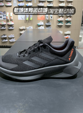 Adidas阿迪达斯2025春款男子SOULSTRIDE FLOW 户外越野跑鞋GX1822