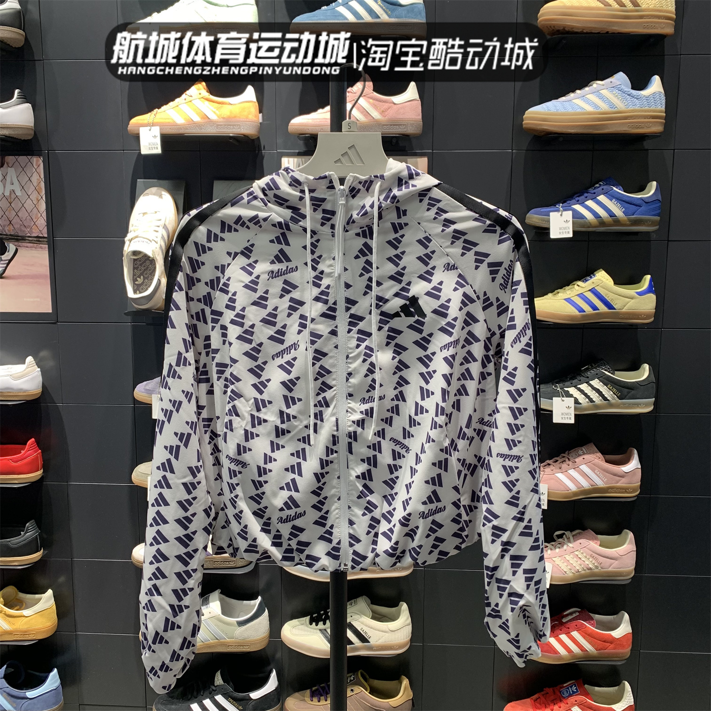 Adidas阿迪达斯2025秋新款女子拒水满印花logo梭织夹克外套KB7762