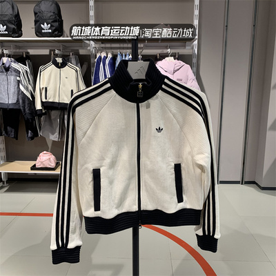 2025新款女子经典运动休闲外套