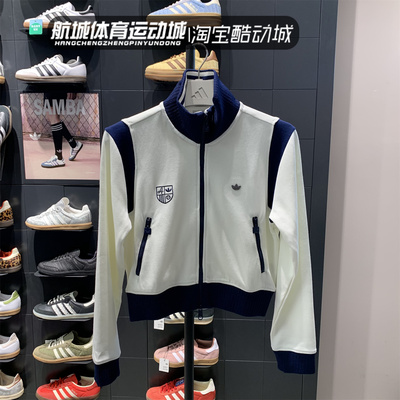 三叶草女子针织立领运动夹克外套