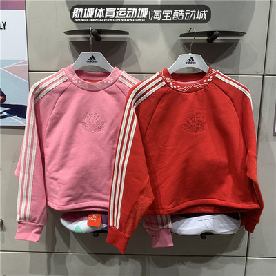 阿迪达斯女子三叶草卫衣IX4227