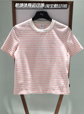 正品Puma彪马2024夏季新款女子运动休闲条纹短袖圆领T恤627732-55