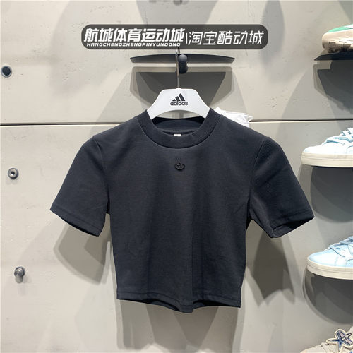 阿迪达斯女子三叶草高腰短款t恤