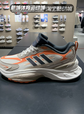 Adidas阿迪达斯2025春新款男子MTS PRO 网面运动休闲跑步鞋JP8089