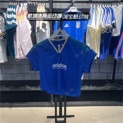 阿迪达斯女子高腰短款T恤V领短袖