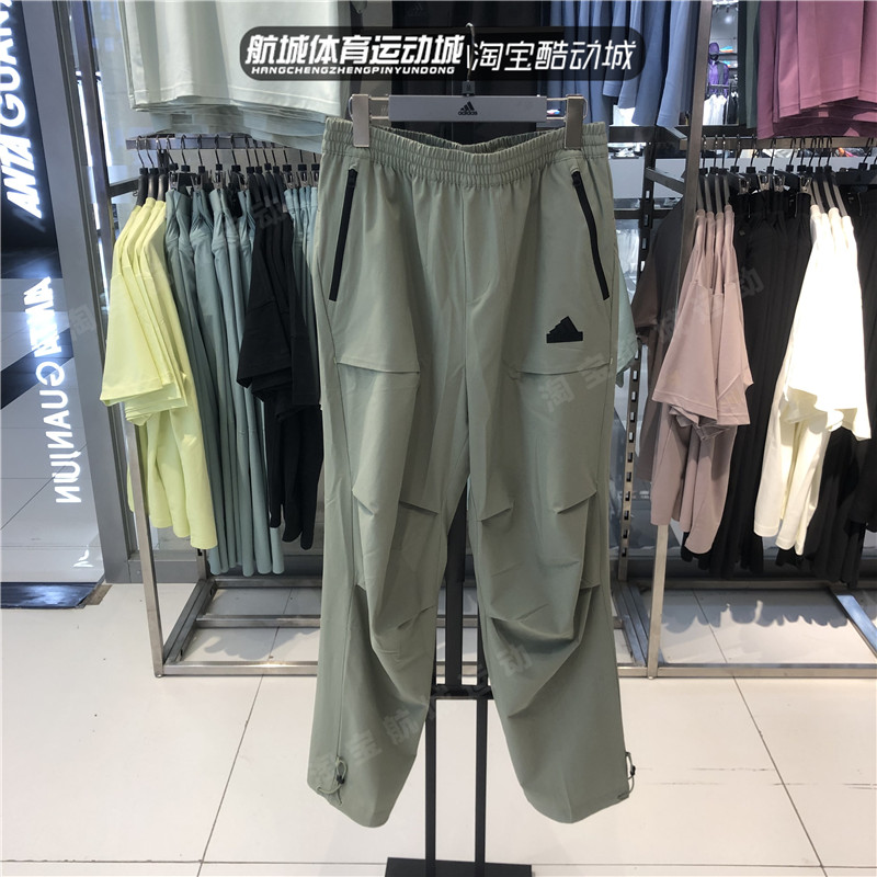 阿迪达斯男子防晒拒水防泼运动裤