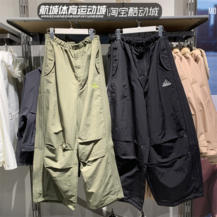 Adidas阿迪达斯春款男子运动训练宽松直筒梭织长裤JD5415 JD5416
