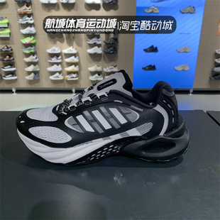 Adidas阿迪達斯2025夏新款 VENTO 4.0清風跑步鞋 JQ4946 CLIMACOOL