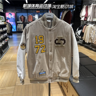 Adidas阿迪达斯女子三叶草灯芯绒棒球服飞行员外套IN1081 IN1080