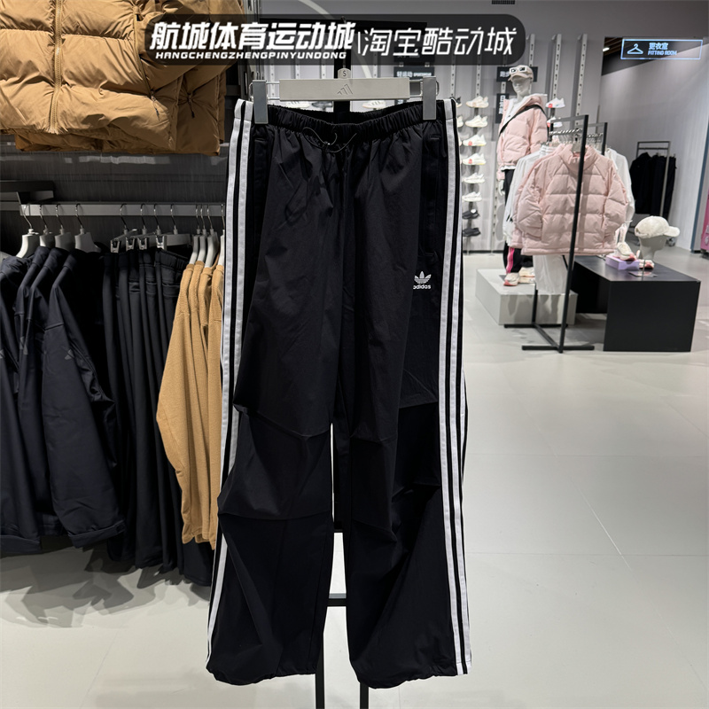 阿迪达斯三叶草女子阔腿裤运动裤