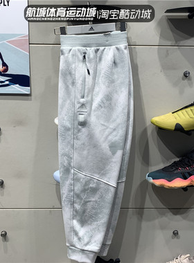 Adidas阿迪达斯2023冬款男子武极加绒运动裤九分裤IP4945 IP4944