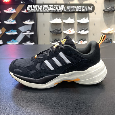 阿迪达斯ADIDASMAXXCETUS跑步鞋