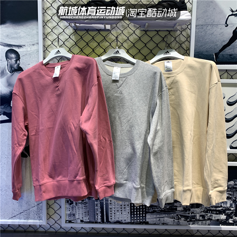 阿迪达斯男子训练卫衣套头衫