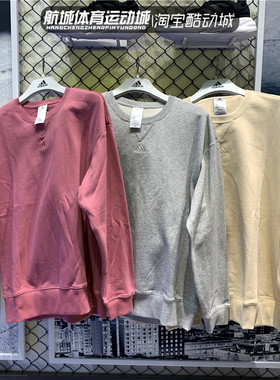 Adidas阿迪达斯春秋款男训练宽松卫衣套头衫IC9808 HY3403 IC9806