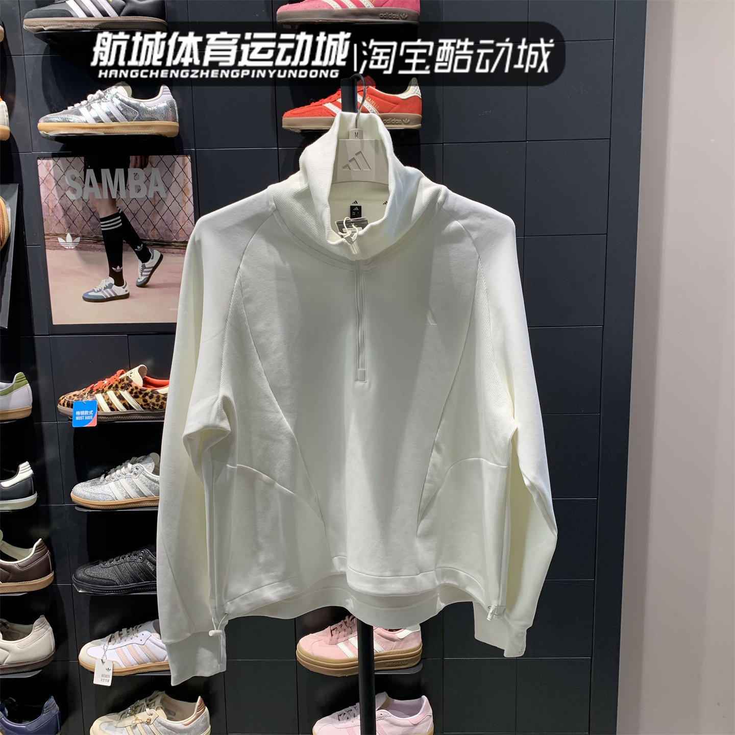 Adidas阿迪达斯女子防晒UPF50+半开襟运动宽松卫衣套头衫KF2544