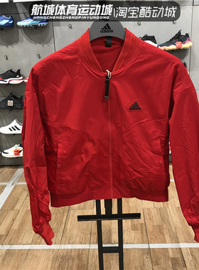 Adidas阿迪达斯24春款女子龙年新年款加绒夹克外套IM8873 IM8872