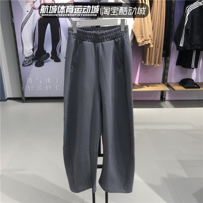 Adidas阿迪达斯2024冬款女子运动训练宽松直筒长裤JZ4055 JZ4056