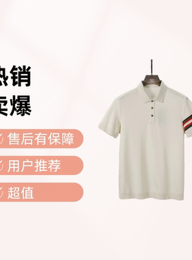 品牌正品polo衫男夏季新款欧货时尚棉质修身帅气潮流百搭翻领短t