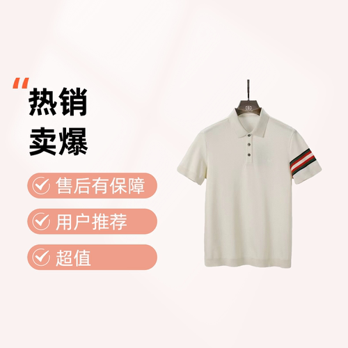 品牌正品polo衫男夏季新款欧货时尚棉质修身帅气潮流百搭翻领短t