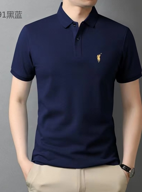 尊勝专柜正品2025新品POLO商务休闲纯色短袖翻领棉质t恤