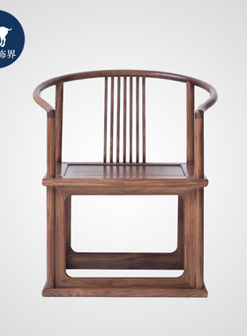 唐朝饰界 宋式胡桃木家具 带托尼梳背圈椅 茶椅 禅椅 休闲椅