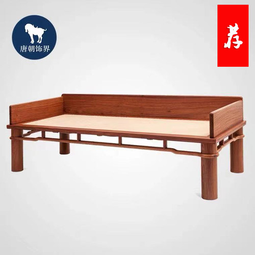 唐朝饰界 经典明式家具 圆角裹腿罗汉床 禅床 禅榻 凉榻 明韵天工