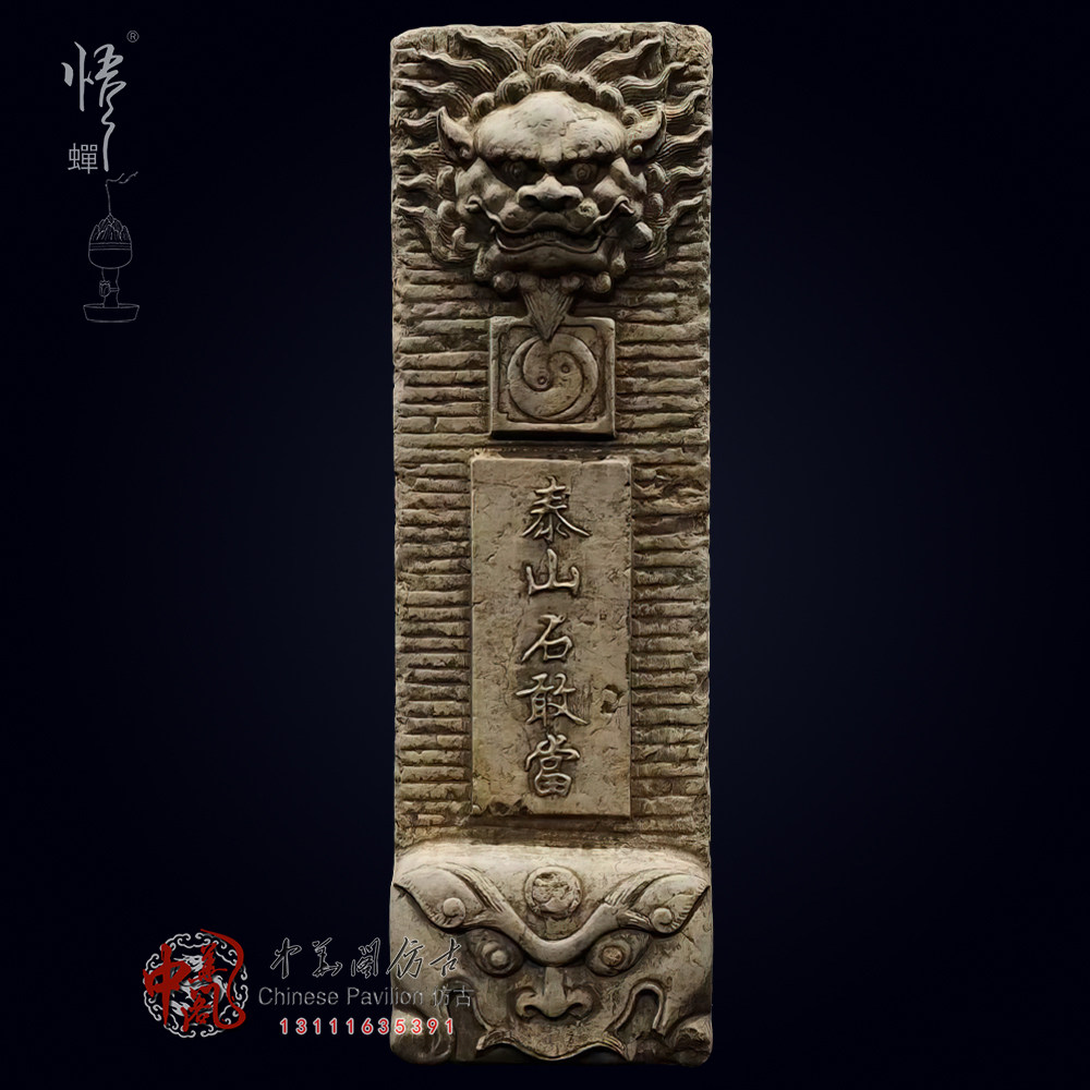 泰山石敢当石雕仿古做旧青石汉白玉门口室外镇宅中式石将军摆件