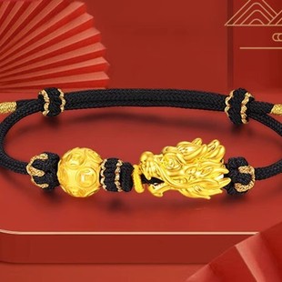 包金黄金包银手链黄金色龙头金龙戏珠转运珠属相龙编织情侣红手绳
