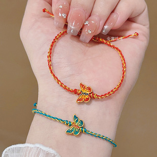 黄金包银手链女黄金色珐琅彩色蝴蝶吊坠转运珠编织红绳绿手绳礼物