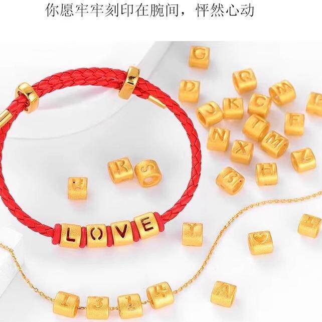 黄金包银红手绳26字母转运珠手链男女情侣黄金色DIY英文数字黑绳