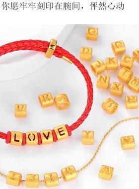 黄金包银红手绳26字母转运珠手链男女情侣黄金色DIY英文数字黑绳