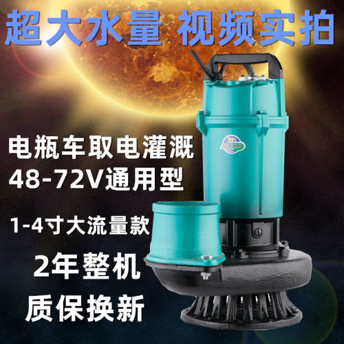 无刷电机浙江潜水泵源威泷铜线