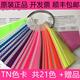 set 潘通国际FFN100nylon brights 现货Pantone彩通TN尼龙色卡服装