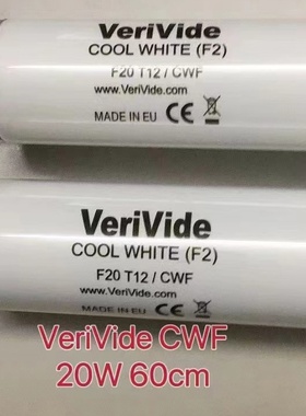 CWF对色灯管正品Verivide标准光源COOL WHITE (F2) F20 T12
