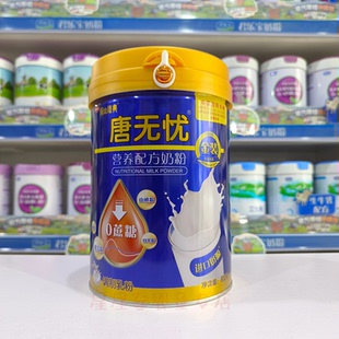 南山唐无忧中老年高钙低脂无糖精奶粉糖尿成人