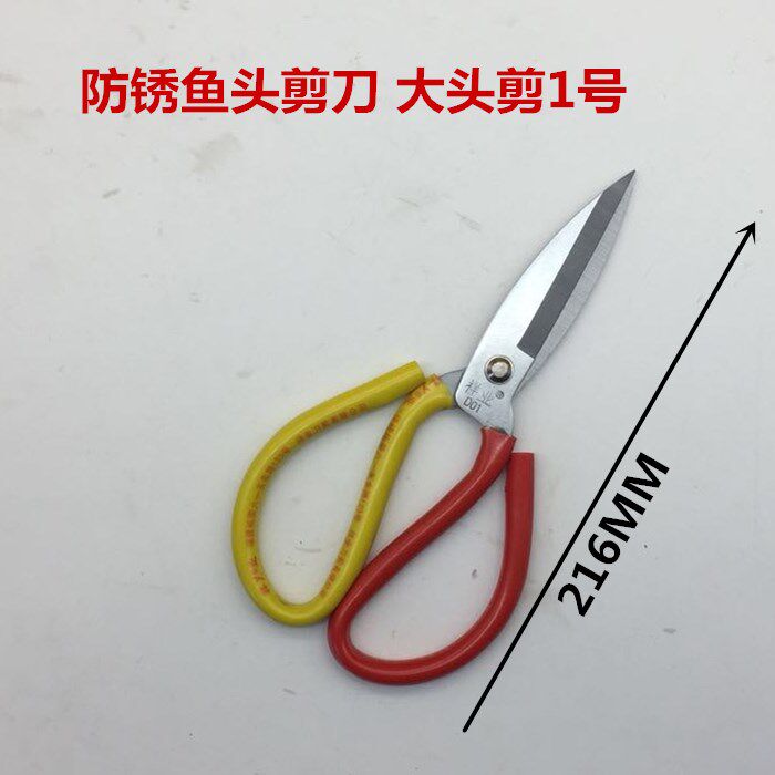무료 배송: 망간강 전기도금된 녹 방지 가위 가죽 칼집 가위 1쌍. 2개 구매 시 1개가 무료입니다