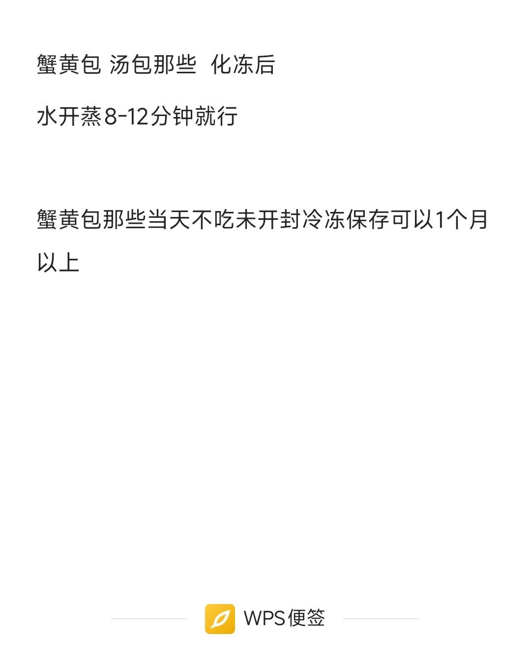 挑膏    挑膏螃蟹成本是老头蟹3倍，30斤蟹出蟹肉蟹黄共5斤,包装,商务礼品包装,淘宝优惠券,粉丝福利购,淘宝优惠卷