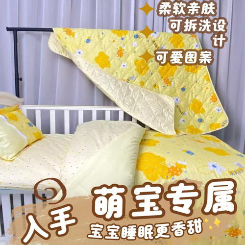 全棉幼儿园八件套儿童午睡床品