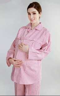 南丁格尔孕妇装病员服病号服准妈待产服产妇服纯 棉月子服