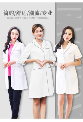 南丁格尔韩式半永久护士服白大褂长短中袖医生药店美容院工作服